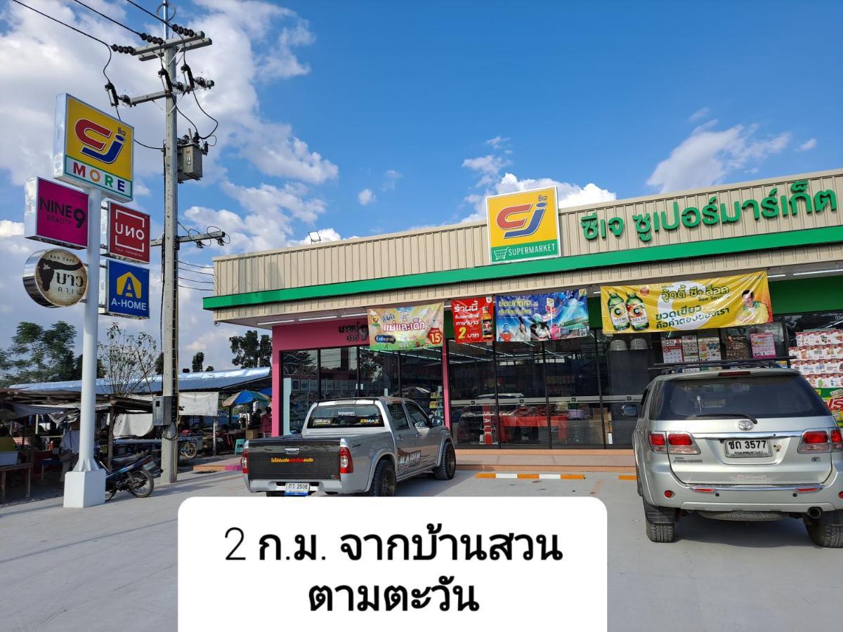 Tarmtawan Garden Home Nakhon Nayok Exterior foto